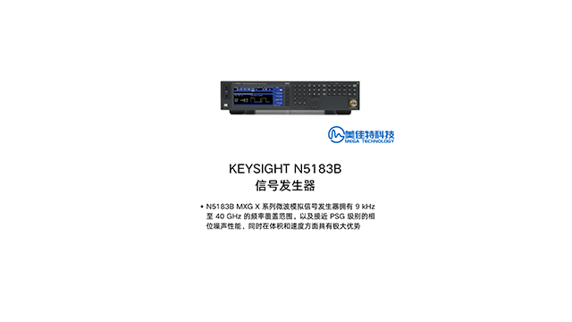 深圳射頻源一級代理 深圳市美佳特科技供應(yīng)