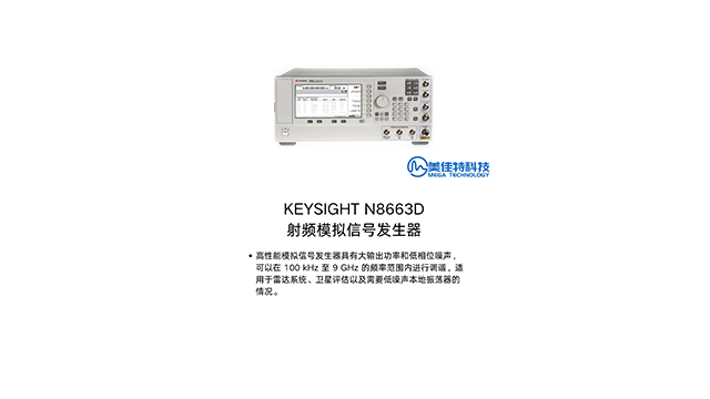 深圳射頻源銷售 深圳市美佳特科技供應(yīng)