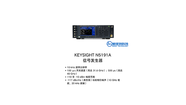 深圳矢量射頻源 深圳市美佳特科技供應(yīng)