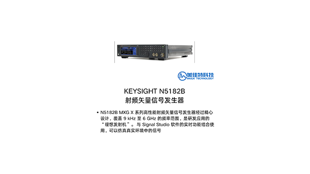 深圳射頻源參數(shù)是多少 深圳市美佳特科技供應(yīng)