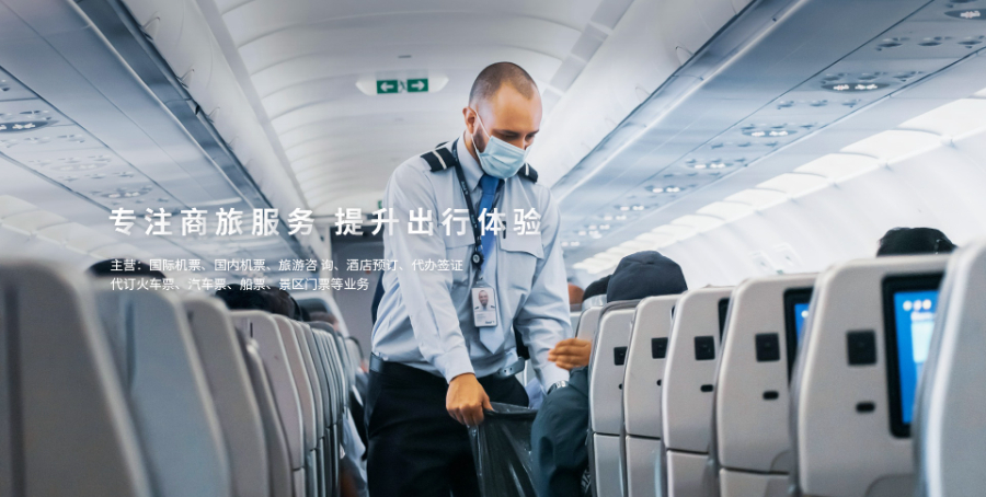 打折差旅機(jī)票預(yù)訂有優(yōu)惠嗎 環(huán)翔航空供應(yīng)