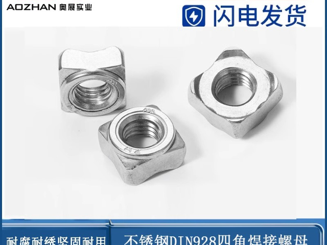 浙江GB6175螺母报价 嘉兴奥展实业供应