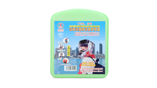廣東盒裝防煙面罩拿貨 廣州市興安消防科技供應