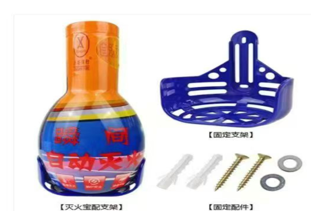 河北自動(dòng)滅火寶量大從優(yōu) 廣州市興安消防科技供應(yīng)