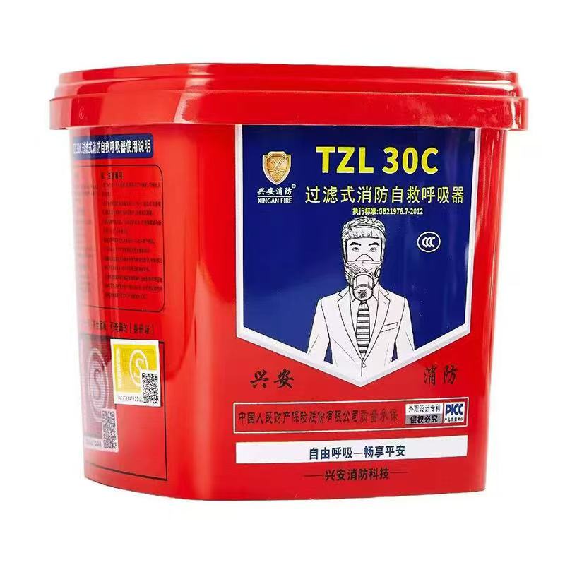 过滤式消防自救呼吸器