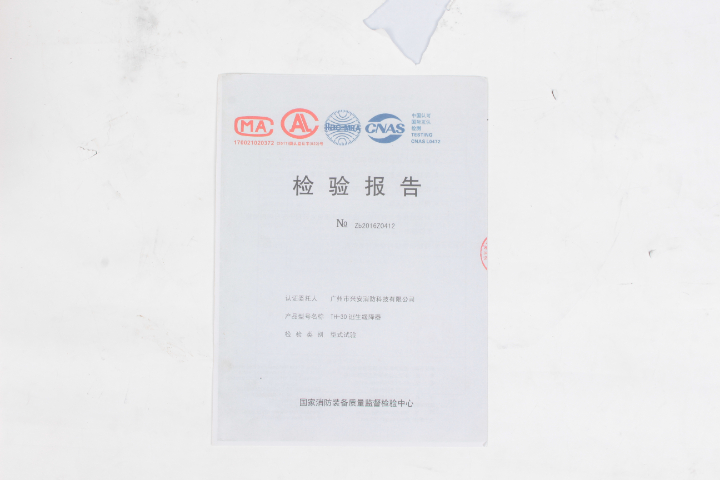 阳江消防TH-30C逃生缓降器材质