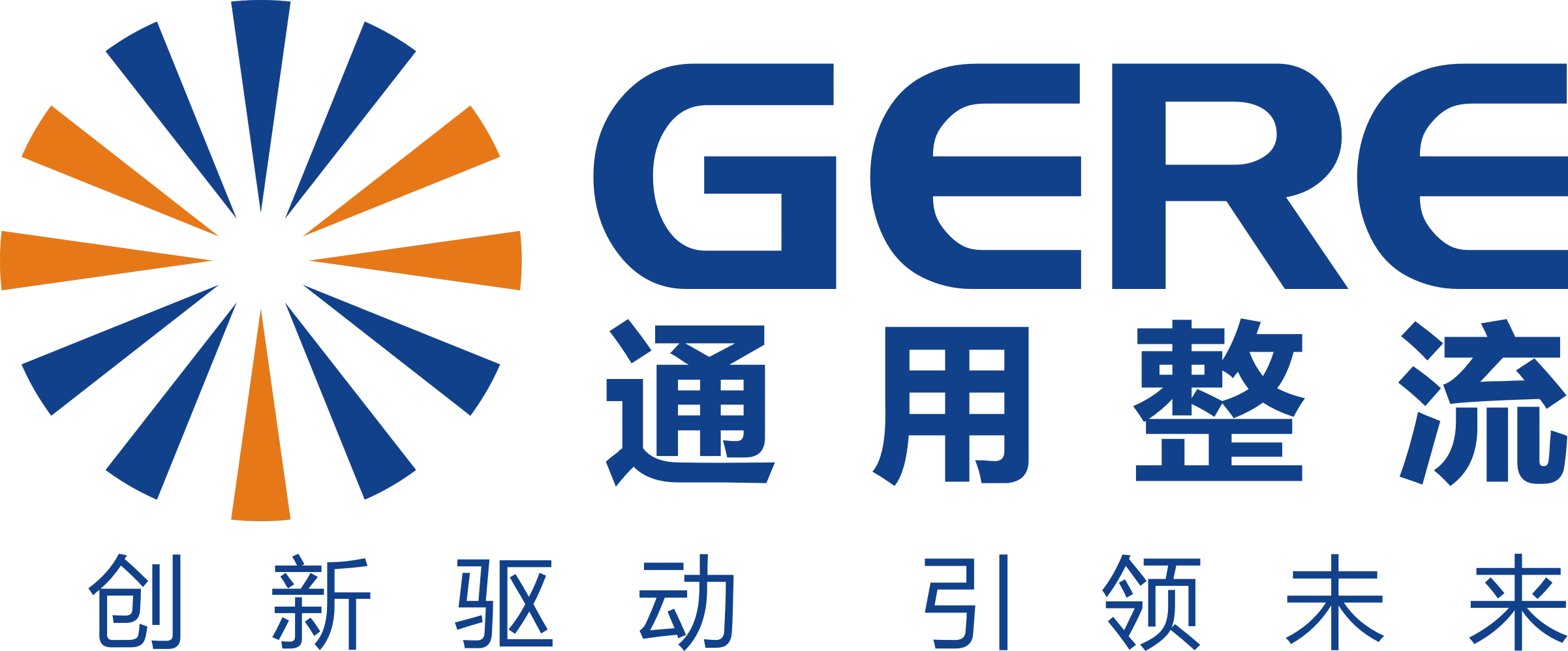 成都通用整流電器研究所