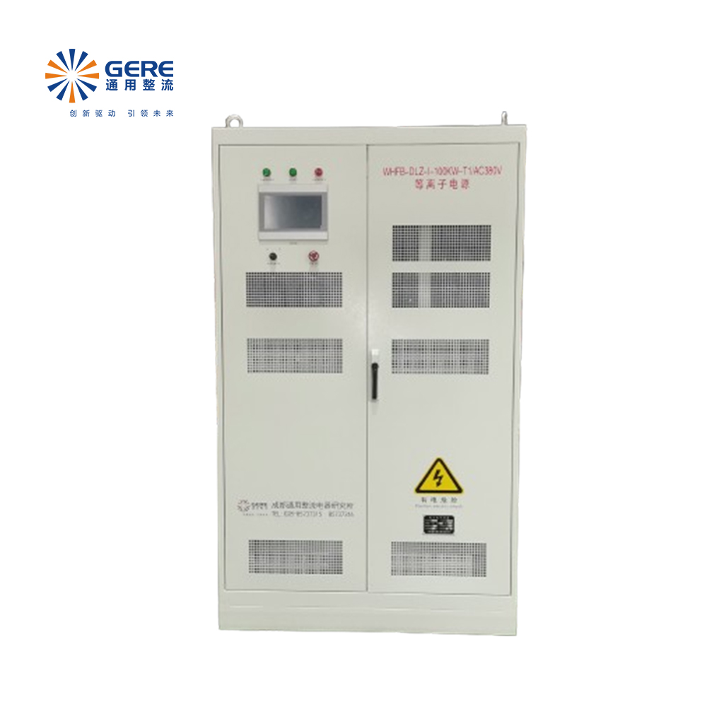 100KW等離子電源