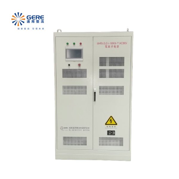 100KW等離子電源