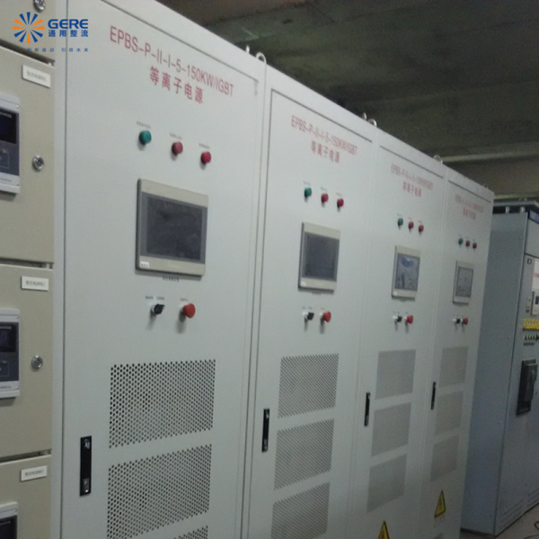 150KW等離子電源