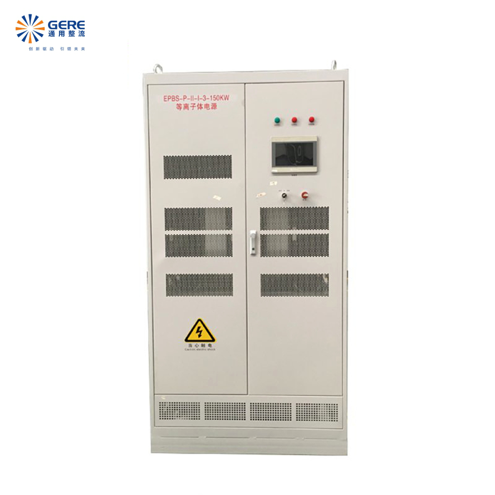 150KW等離子電源