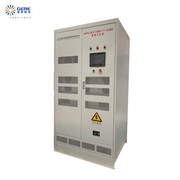 150KW等離子電源