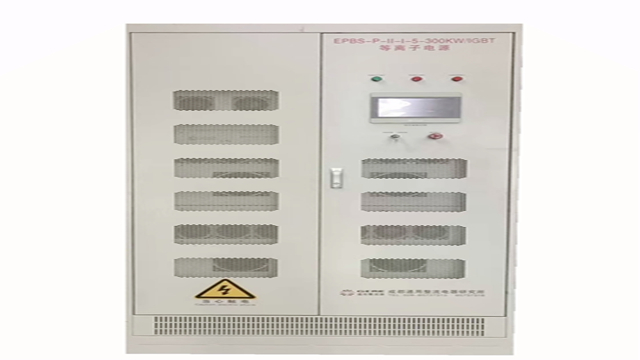 成都防電弧等離子電源直銷 推薦咨詢 成都通用整流電器研究所供應(yīng)