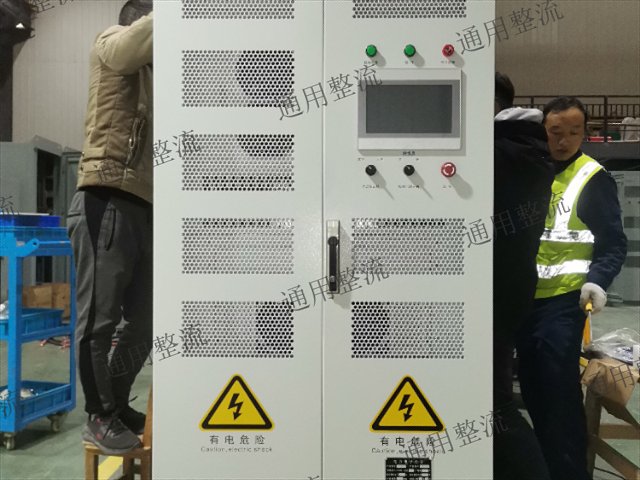 高科技微弧氧化電源直銷,微弧氧化電源