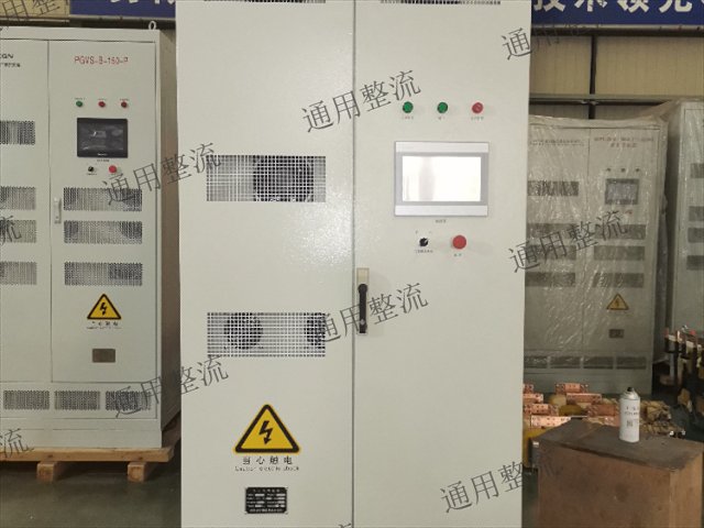 過(guò)熱自動(dòng)斷電電源價(jià)格,微弧氧化電源