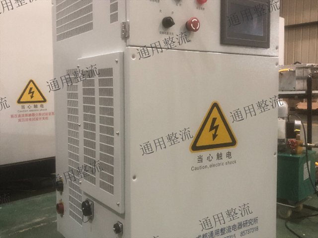 特色微弧氧化電源采購