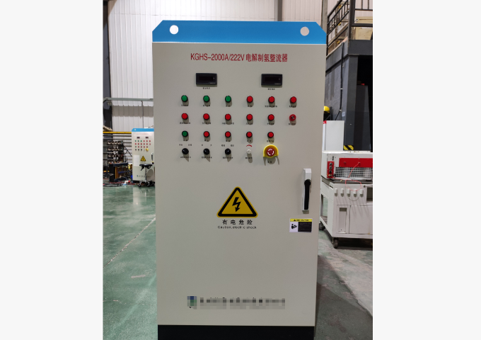 選擇制氫電源銷售廠家 推薦咨詢 成都通用整流電器研究所供應(yīng)