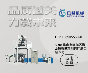 SJ 系列單螺桿擠出機