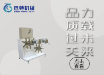 品質(zhì)過關(guān)服務(wù)為先