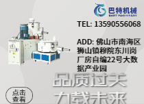 質(zhì)量有保證