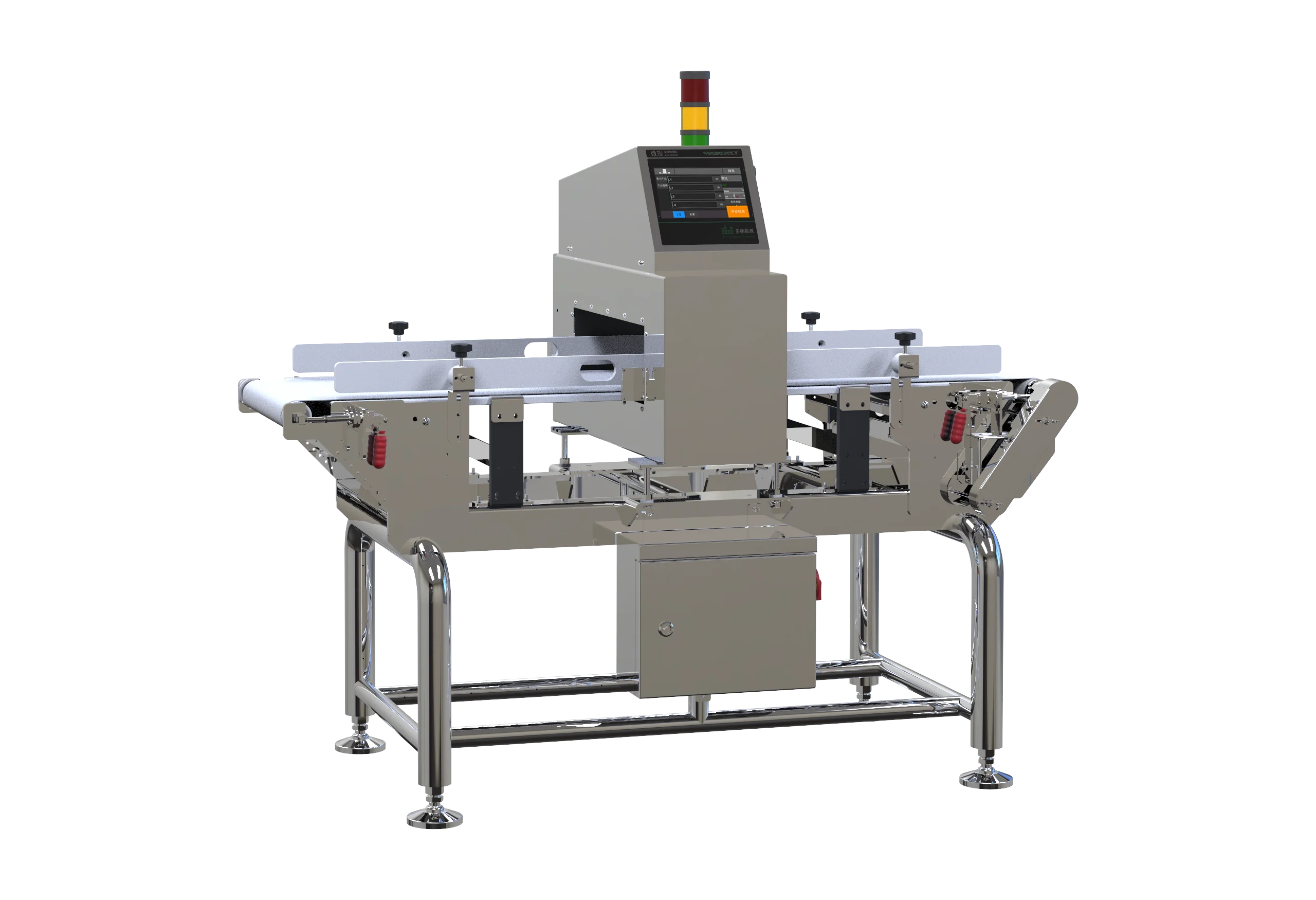 Food Metal Detector