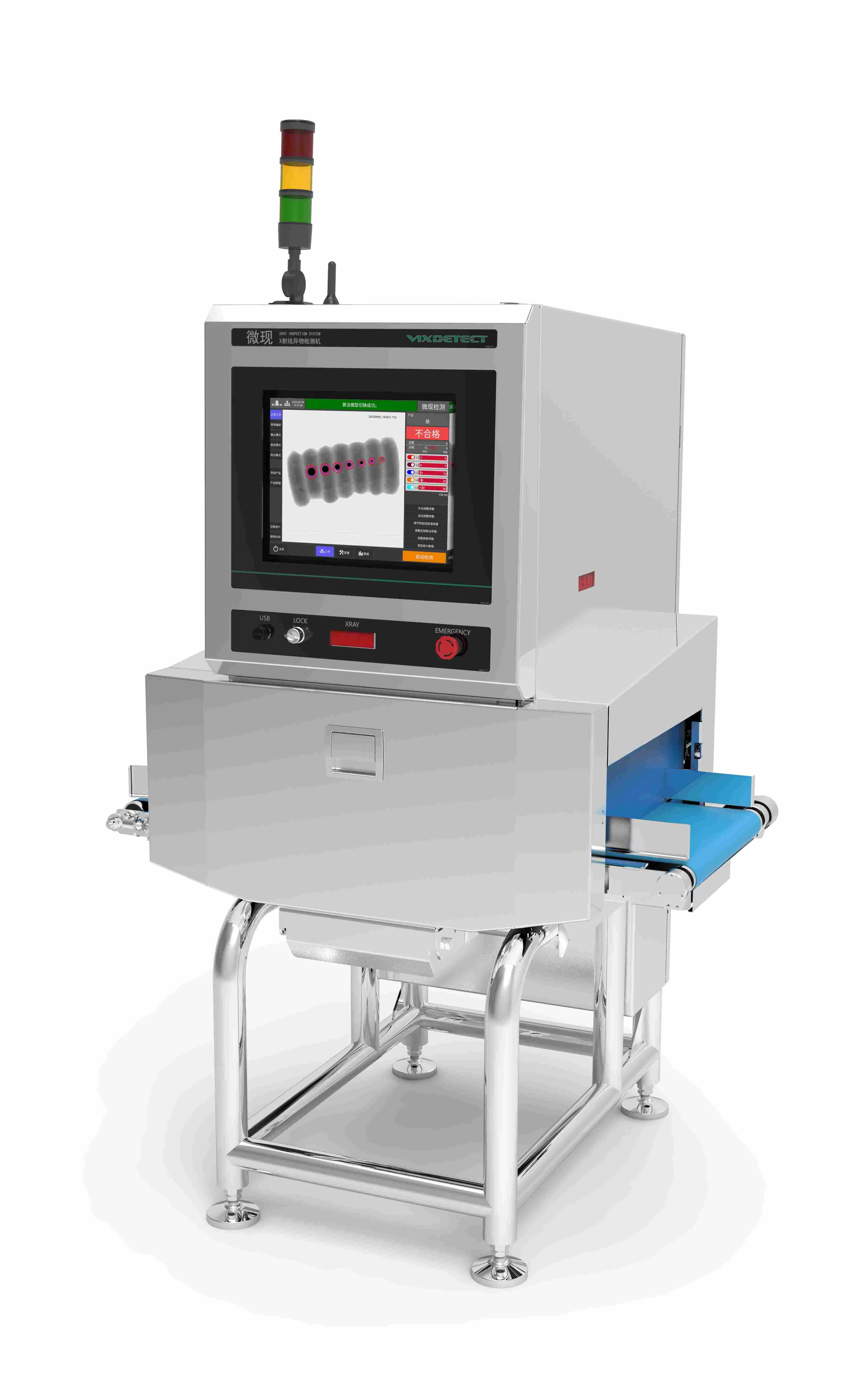 Advanced Hawthorn Food Inspection Solutions