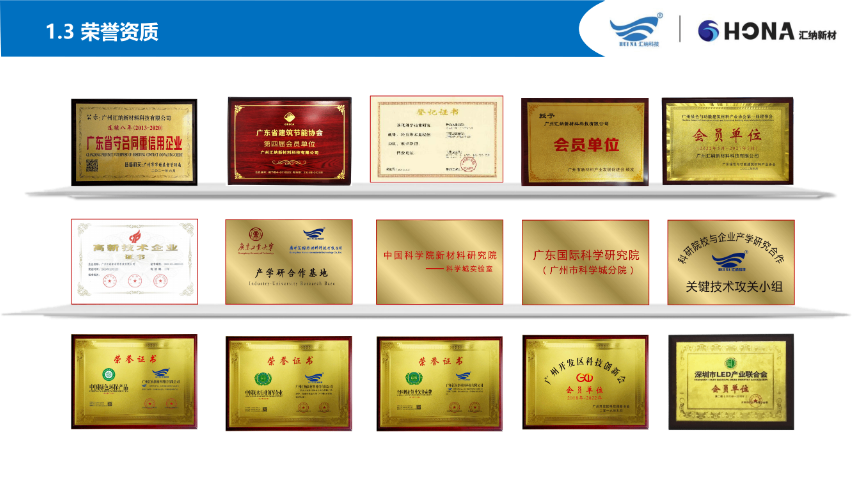 河北耐溫灌縫膠批發(fā)電話 廣州匯納新材料科技供應(yīng)