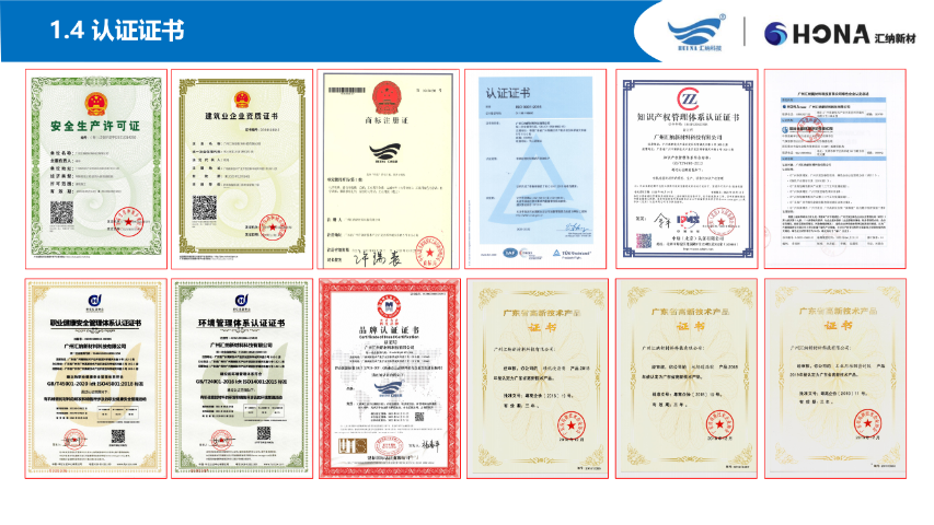 山東環(huán)保型環(huán)氧樹脂膠銷售廠家 廣州匯納新材料科技供應(yīng);