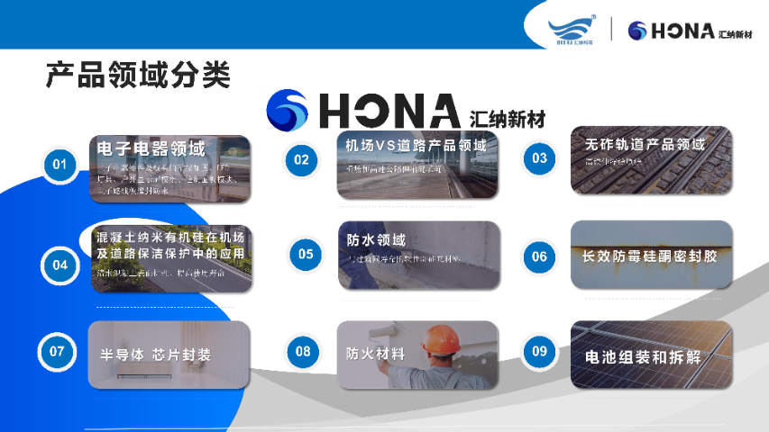 廣東電子密封膠批發(fā)價(jià)格 廣州匯納新材料科技供應(yīng)