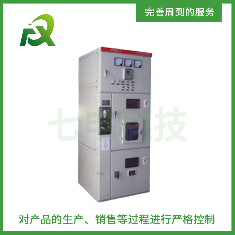 XGN66-12��ѹ����˫��Դ������տ����豸