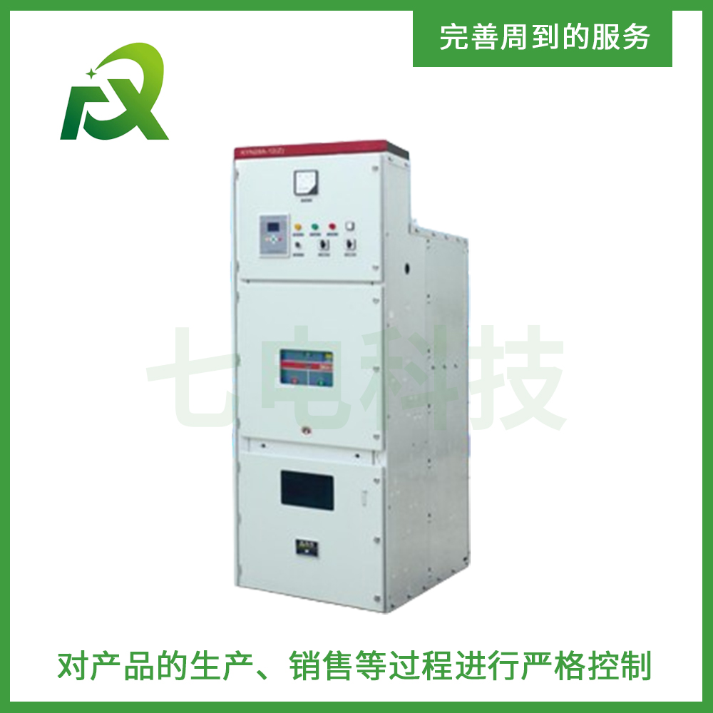 KYN28A-12(GSZ1)������װ�����ƿ�ʽ�����豸