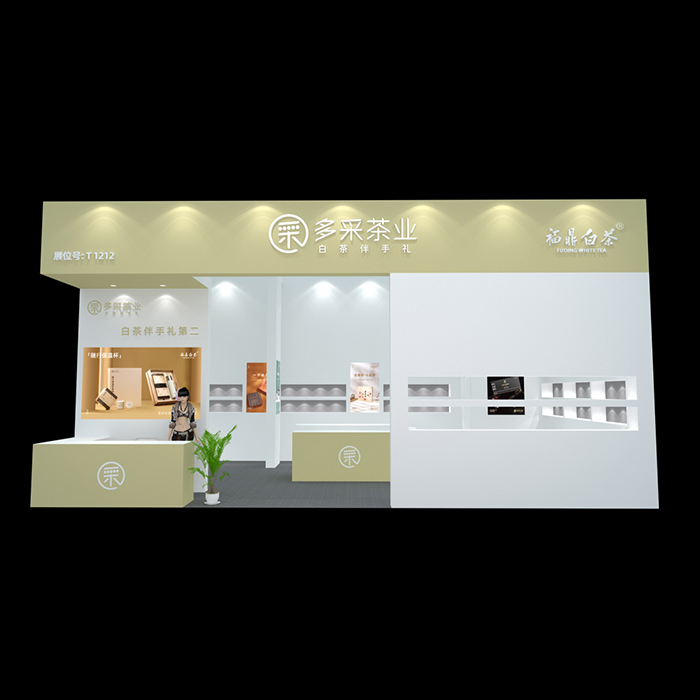 多采茶業(yè)
