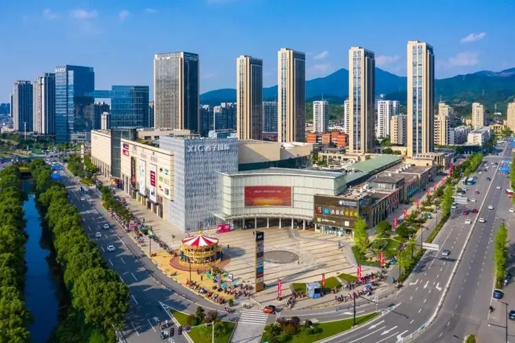 西子国际购物中心