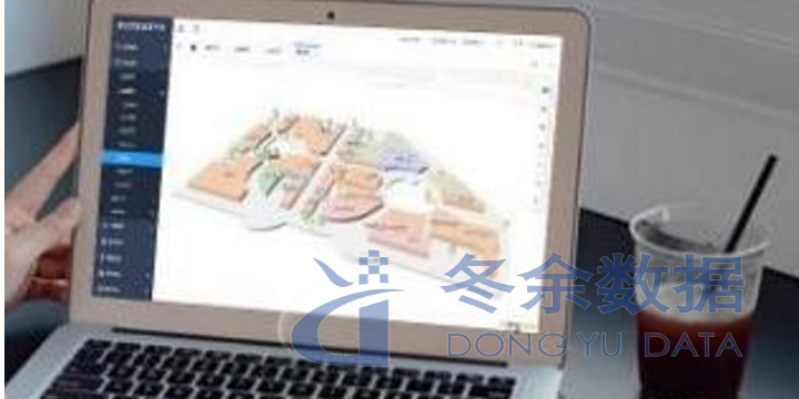 北京購(gòu)買(mǎi)商管ERP軟件軟件 服務(wù)為先 上海市冬余數(shù)據(jù)科技供應(yīng);