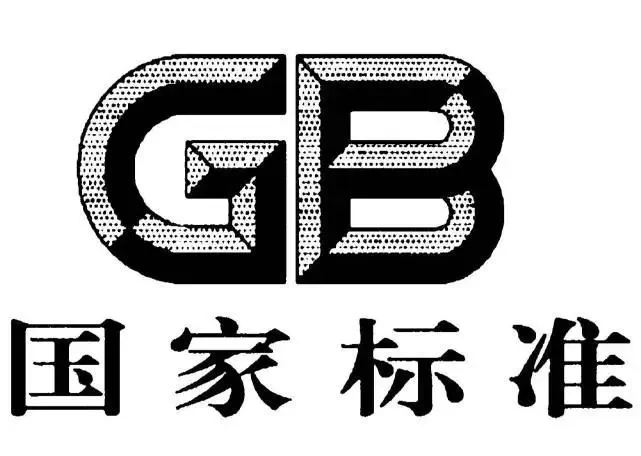 新國標GB21520-2023《顯示器能效限定值及能效等級》標準介紹