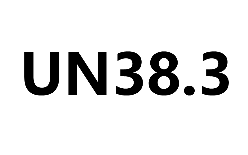 什么是UN38.3、空海運鑒定報告與MSDS介紹