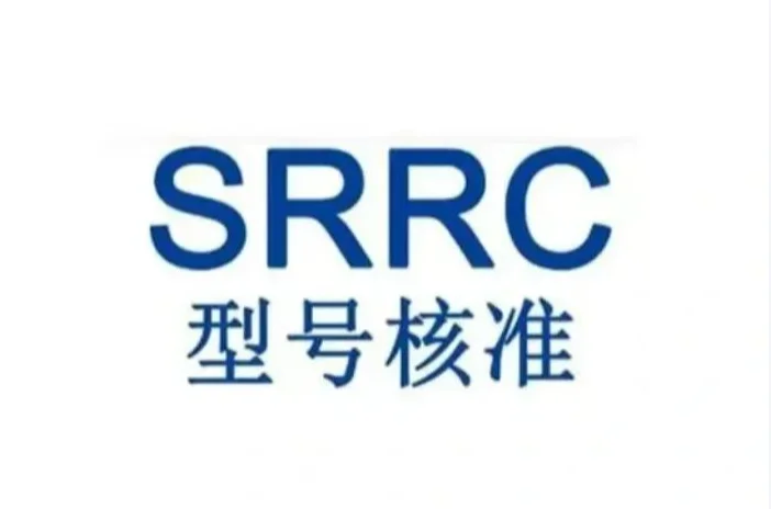 蓝牙&WiFi模块已有SRRC认证，成品还需要再做吗？