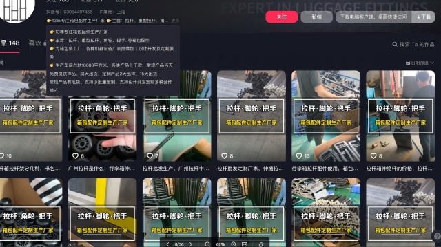 智能化短視頻矩陣拓客系統(tǒng)服務(wù)服務(wù)費,短視頻矩陣拓客系統(tǒng)服務(wù)