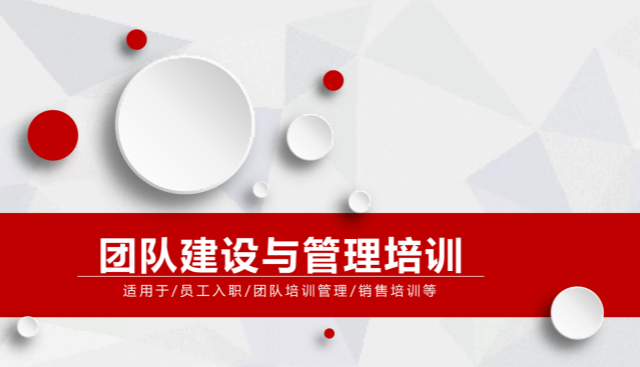 鄭州哪個(gè)企業(yè)員工培訓(xùn) 貼心服務(wù) 鄭州奧米文化發(fā)展供應(yīng);