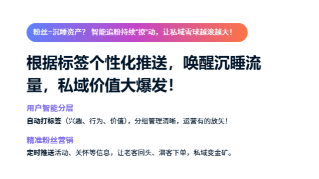 河南服裝行業(yè)數(shù)字化營銷品牌建設(shè)