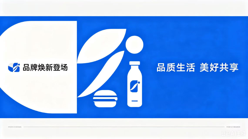 吉林智能化品牌推广,品牌推广