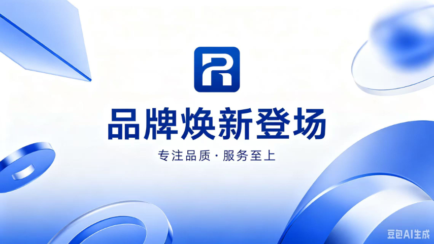 吉林咨询品牌推广,品牌推广