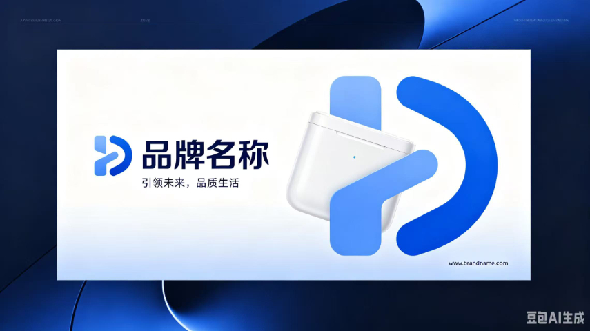 内蒙古如何品牌推广,品牌推广