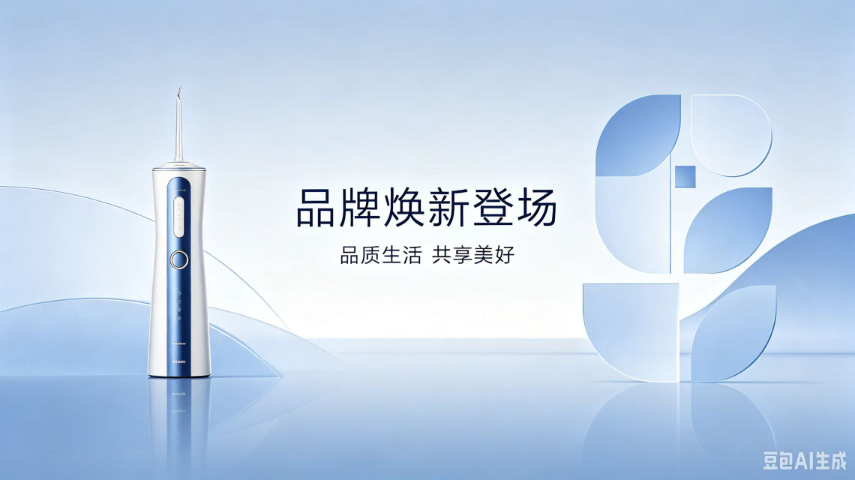 吉林智能化品牌推广,品牌推广