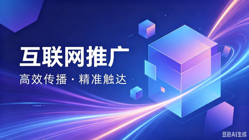 银联互联网推广价格合理,互联网推广