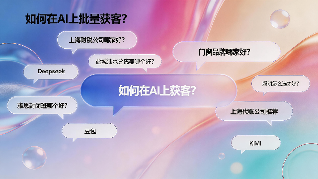 平顶山教育培训AI全域获客增长引擎,AI全域获客增长引擎
