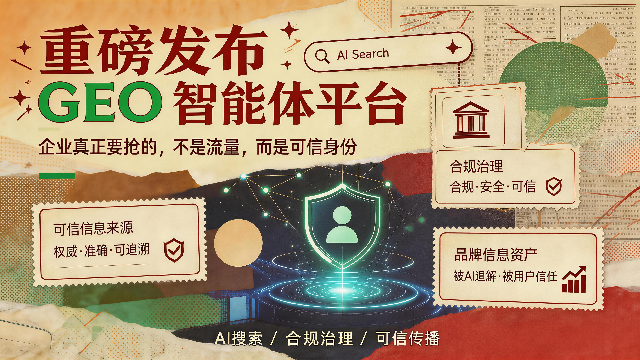 河南工业品企业AI全域获客增长引擎,AI全域获客增长引擎