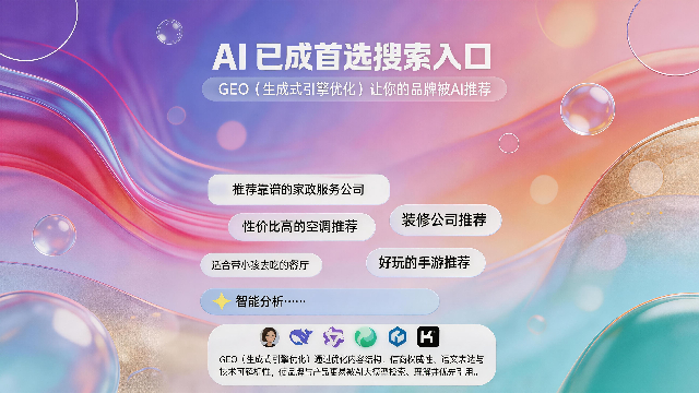 低成本获客AI全域获客增长引擎搜索曝光方案,AI全域获客增长引擎