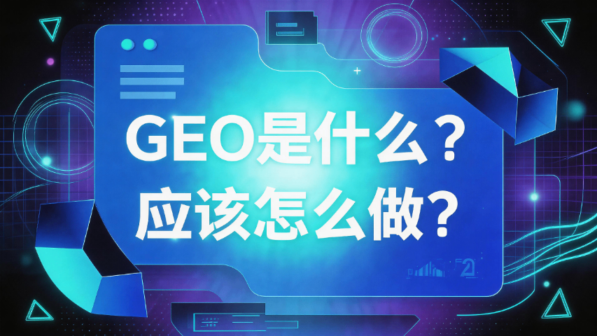 私域公域联动AI全域获客增长引擎代理价格,AI全域获客增长引擎