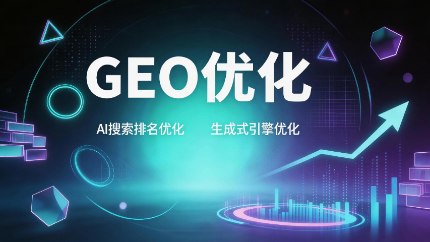 洛阳私域运营AI获客代运营服务,AI获客